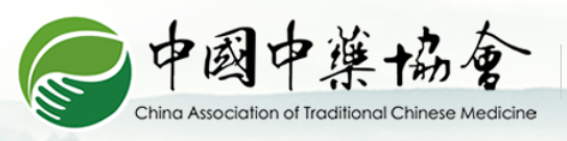 中国中药协会